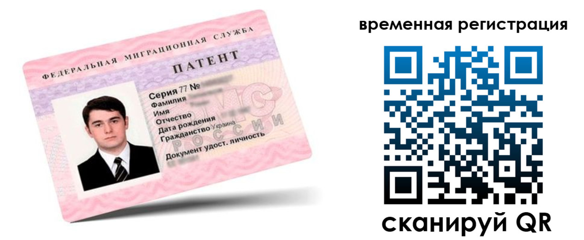 прописка гарантия в Ялте