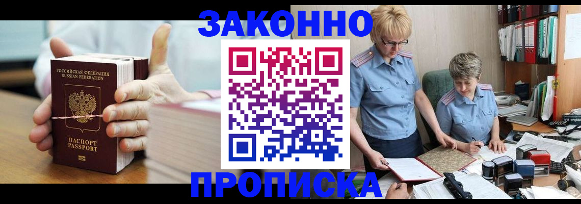 форма 3 в Ялте