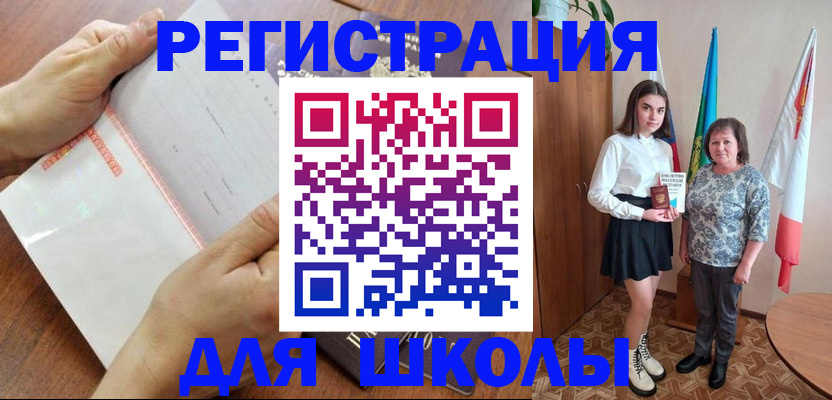 где прописаться в Ялте