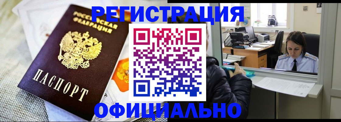 пропишу в квартире в Ялте